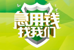 北京线下短借短拆-北京线下短拆短借-北京线下私借空放