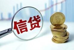 北京线下借款短借-北京线下小额贷款当天放款-北京线下贷款私借空放