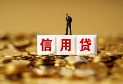 北京线下私人正规借贷-北京线下小额私人借贷-北京线下身份证线下贷款