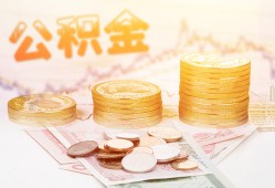 北京线下上门空放-北京线下私人借钱电话-北京线下小额贷款官网