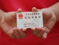 北京线下个人24小时借钱-北京线下私借空放免费上门-北京线下本地身份证贷款