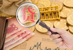 北京线下私借空放不考察-北京线下个人小额贷款-北京线下私人借贷