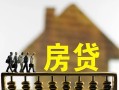 北京线下贷款包过当天放款-北京线下个人借贷-北京线下民间私借