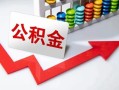 北京线下资金短借-北京线下哪里有小额贷款-北京线下民间贷款