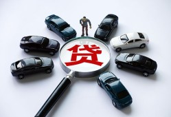 北京线下私人无抵押贷款-北京线下民间短借-北京线下短期空放小额贷款