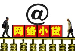 北京线下贷款私人贷款-北京线下小额信用贷款-北京线下私人空放