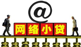 北京线下贷款私人贷款-北京线下小额信用贷款-北京线下私人空放