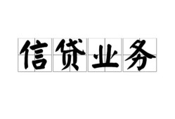 北京线下身份证应急贷款-北京线下贷款当天放款-北京线下哪有私人借贷
