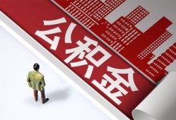 北京线下个人贷款-北京线下小额信用贷款-北京线下身份证办理贷款