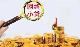 北京线下空放-北京线下民间借贷私人放款-北京线下无抵押贷款