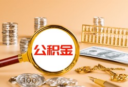 北京线下信用贷款-北京线下短拆短借-北京线下短拆短借