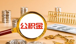 北京线下信用贷款-北京线下短拆短借-北京线下短拆短借