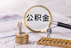 北京线下小额贷款不查征信-北京线下身份证贷款电话-北京线下个人小额贷款