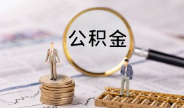 北京线下私借空放先息后本-北京线下私人空放借钱-北京线下个人空放