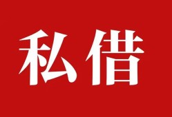 北京线下无抵押信用贷款-北京线下小额信用贷款-北京线下个人短借