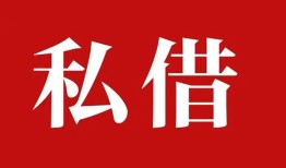 北京线下无抵押信用贷款-北京线下小额信用贷款-北京线下个人短借