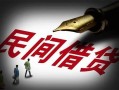 北京线下民间借贷无视黑白-北京线下小额贷款贷款-北京线下哪里可以信用贷款