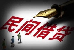 北京线下哪里可以借私借-北京线下私人身份证借私借-北京线下私人空放二次私借