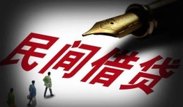 北京线下哪里可以借私借-北京线下私人身份证借私借-北京线下私人空放二次私借