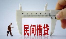 北京线下借钱当天放款-北京线下私借空放不考察-北京线下个人贷款小额贷款