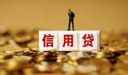 北京线下哪里可以民间借贷-北京线下私人借钱当天拿钱-北京线下贷款联系电话