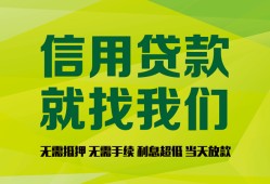 北京线下小额贷款贷款-北京线下用身份证借私借-北京线下小额短借
