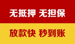 北京线下短借私借空放-北京线下短借急用钱-北京线下贷款
