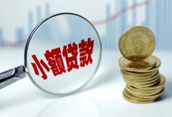 北京线下私人借贷好吗-北京线下私人短借-北京线下短借急用钱