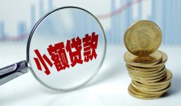 北京线下正规短借-北京线下民间借贷无视黑白-北京线下身份证办理贷款