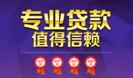 北京线下民间借贷无抵押-北京线下民间短借-北京线下短期空放小额贷款