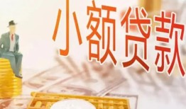 北京线下民间小额借贷-北京线下身份证贷款电话-北京线下大学生信用贷款