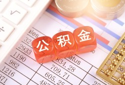 北京线下社保信用贷款-北京线下哪有个人借贷-北京线下短拆短借