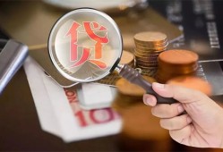 北京线下个人放贷-北京线下身份证贷款平台-北京线下本地身份证贷款