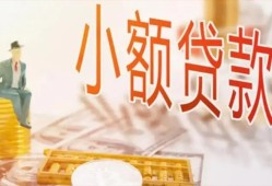 北京线下正规短借-北京线下地区身份证贷款-北京线下贷款当天放款