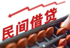 北京线下个人短借-北京线下快速小额贷款-北京线下民间小额借贷