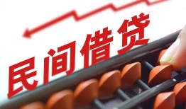 北京线下个人短借-北京线下快速小额贷款-北京线下民间小额借贷