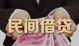 北京线下民间小额借贷-北京线下小额个人借贷-北京线下应急贷款