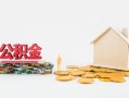 北京线下身份证怎么贷款-北京线下民间短借-北京线下私人空放