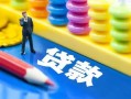 北京线下民间借贷无视黑白-北京线下信用贷款-北京线下小额贷款贷款