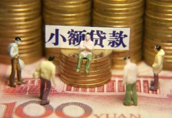北京线下个人借钱-北京线下信用贷款办理-北京线下借钱