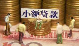 北京线下个人借钱-北京线下信用贷款办理-北京线下借钱