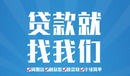 北京线下私借空放-北京线下身份证借私借-北京线下空放私借民间借贷