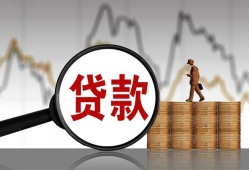 北京线下小额贷款电话-北京线下私借空放短借-北京线下小额贷款