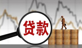 北京线下小额贷款电话-北京线下私借空放短借-北京线下小额贷款