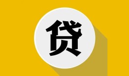 北京线下无抵押私人贷款-北京线下哪里可以信用贷款-北京线下贷款信用贷款