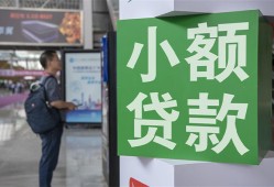 北京线下信用贷款网-北京线下空放借钱不看资产-北京线下个人小额贷款