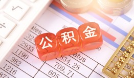北京线下空放贷款-北京线下个人私借-北京线下小额无抵押贷款