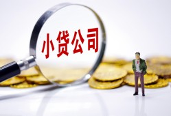 北京线下哪里可以小额贷款-北京线下私人私人借贷-北京线下无抵押私人贷款