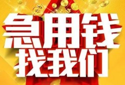 北京线下借贷个人-北京线下借钱短借-北京线下私人身份证借私借