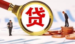 北京线下短借私借空放-北京线下借钱找谁-北京线下个人借贷放款